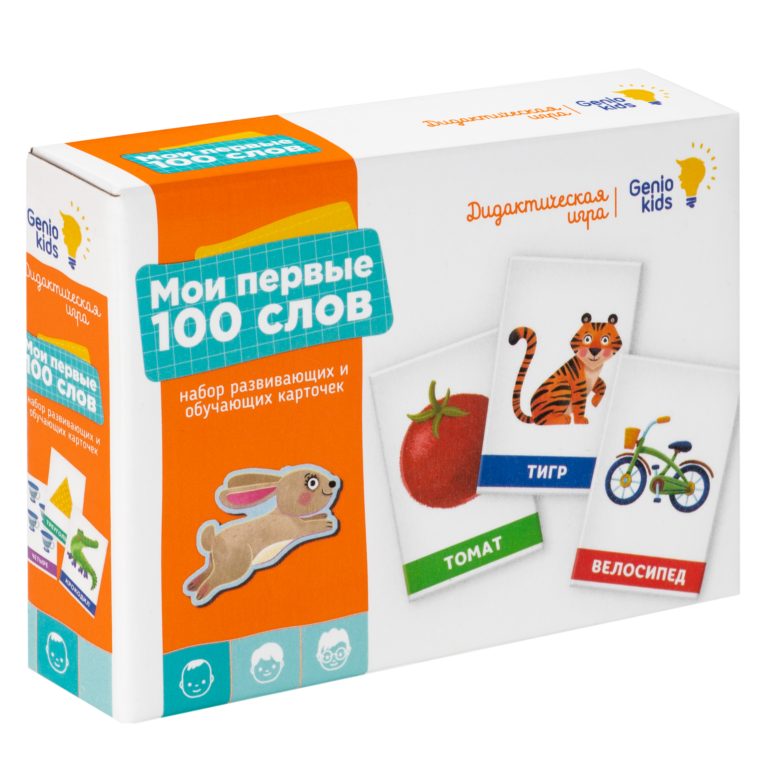 Игра детская настольная Genio Kids Мои первые 100 слов - фото 1