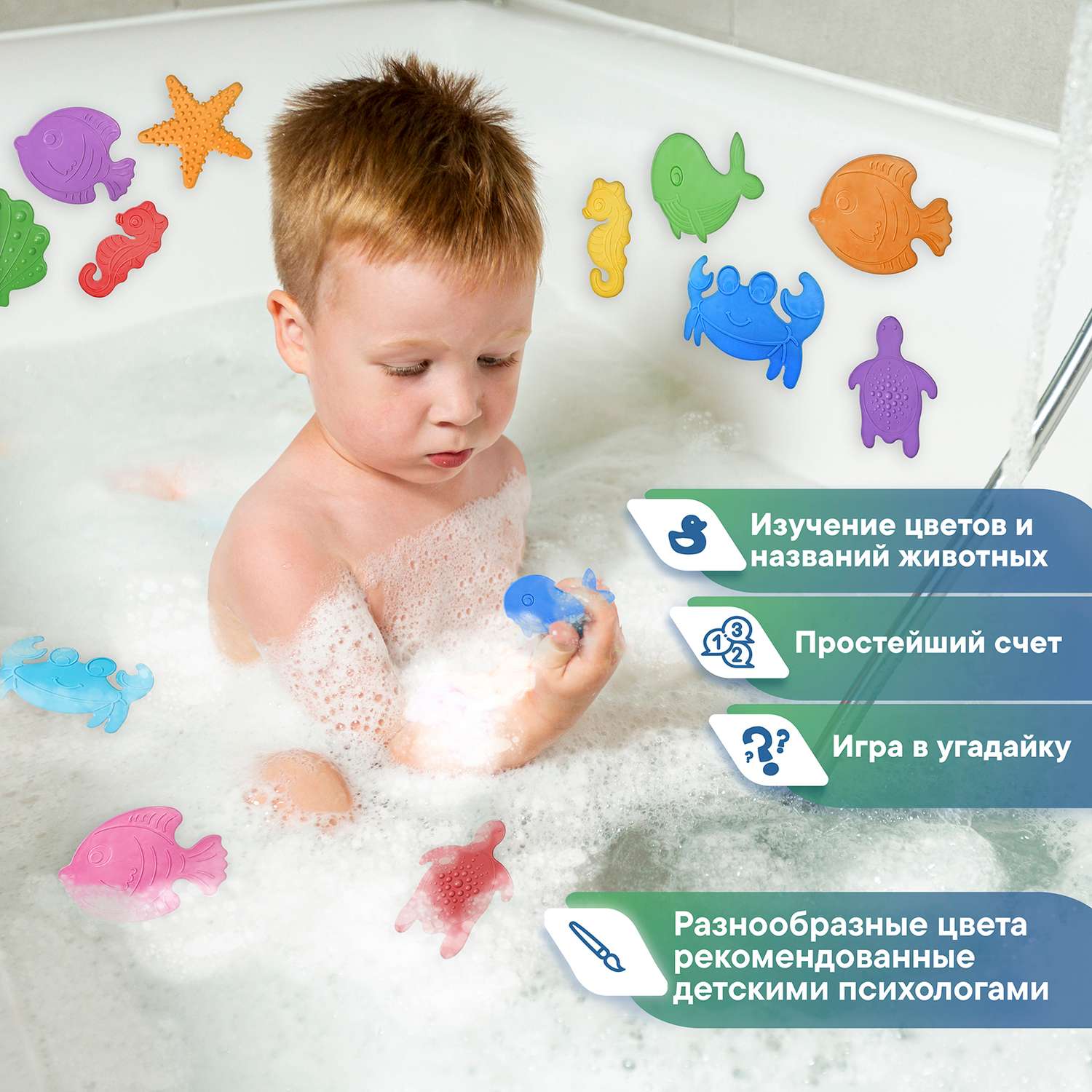 Набор мини-ковриков для ванной VILINA с присосками противоскользящие детские 4 шт. - фото 2