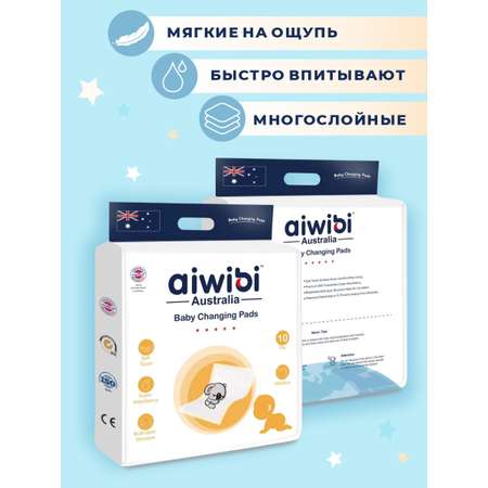 Пеленки AIWIBI Одноразовые 10шт