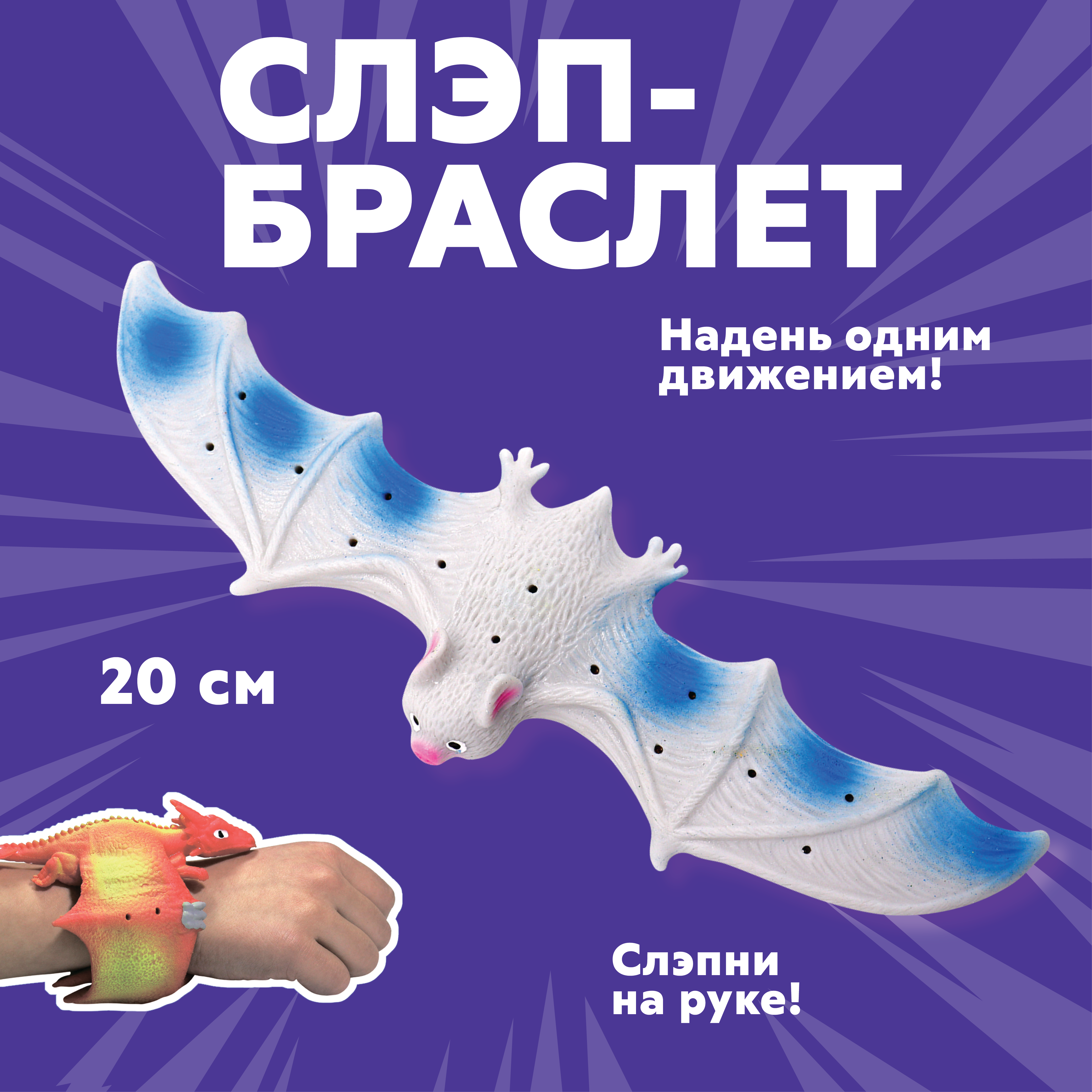 Игровой набор Funky Toys - фото 1