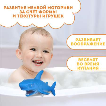 Резиновая игрушка для ванны Крошка Я «Акула» 24 см с пищалкой