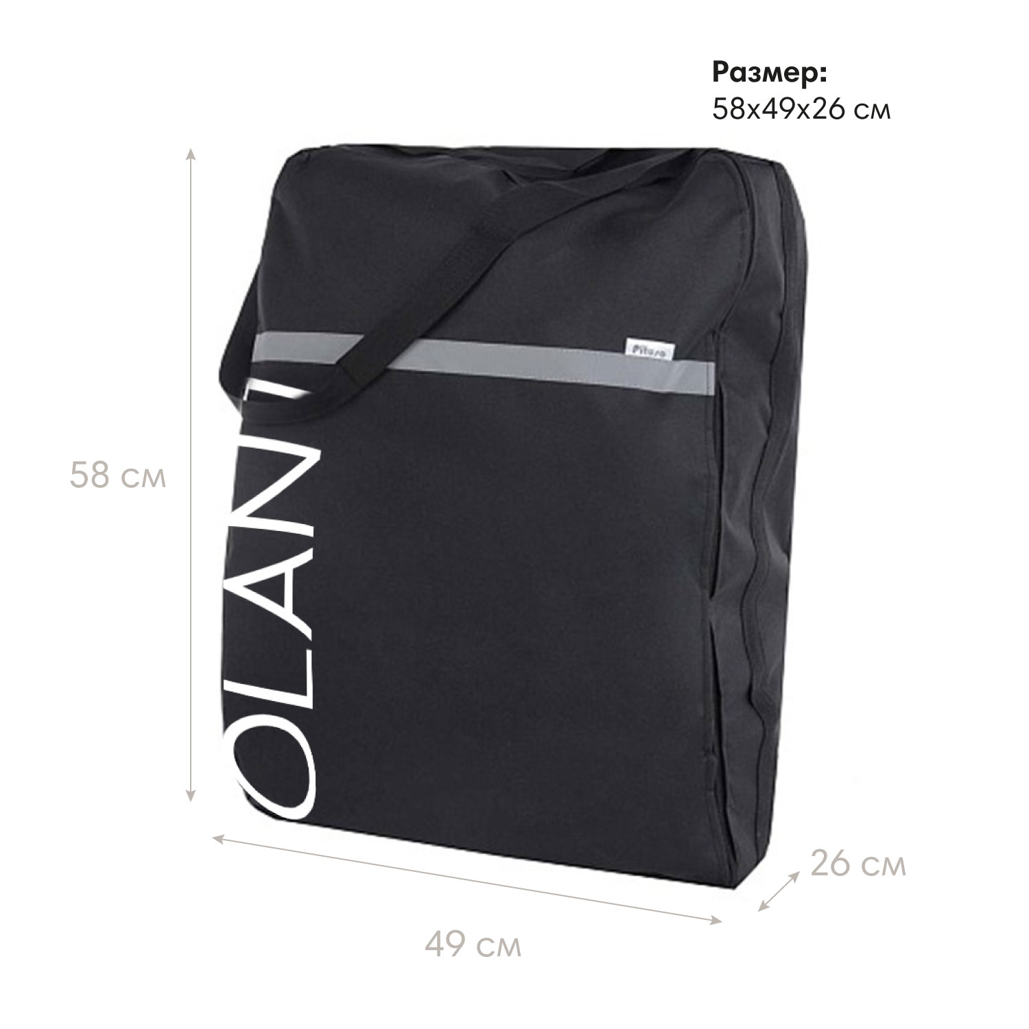 Сумка для переноски коляски OLANT BABY 24101281-322 - фото 6