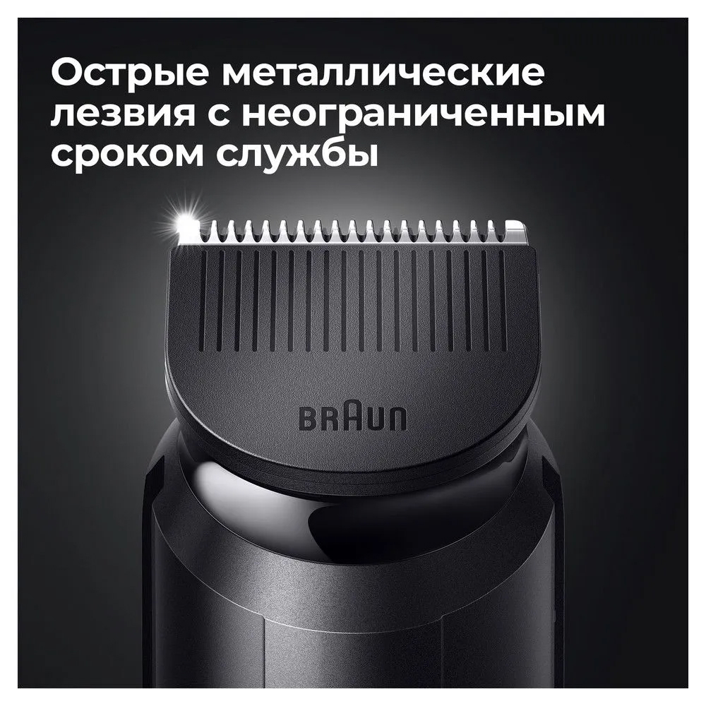 Триммер Braun BT3322 - фото 4