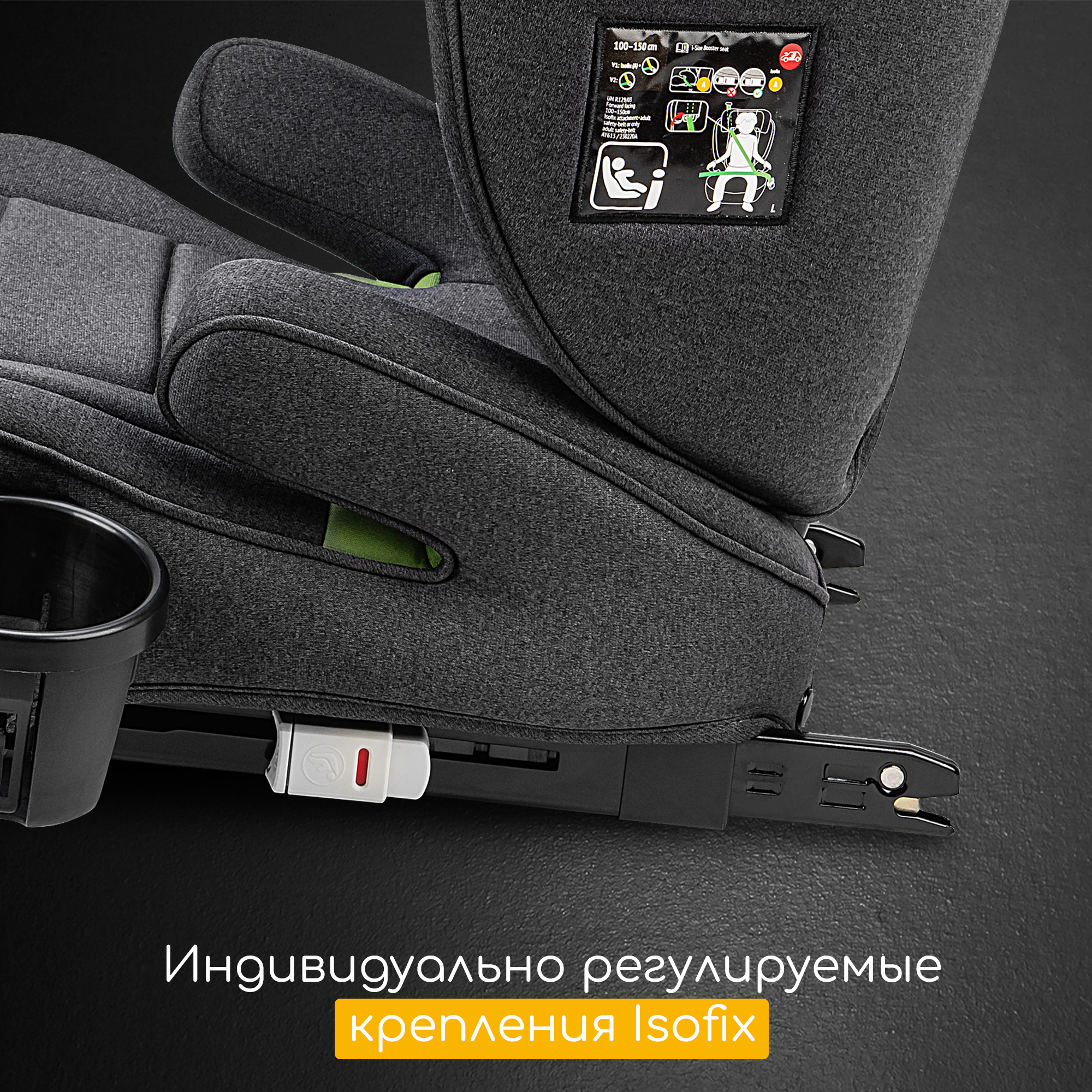 Автокресло Osann Musca LX Isofix Dark grey melange - фото 9