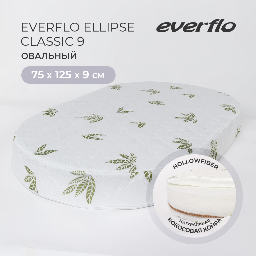 Ортопедический овальный матрас EVERFLO Ellipse - фото 1