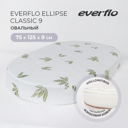 Ортопедический овальный матрас EVERFLO Ellipse