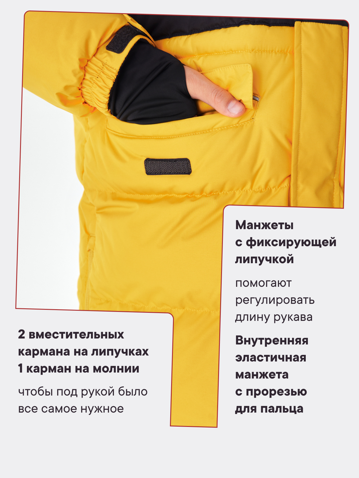 Куртка Premont WP124915YELLOW - фото 13