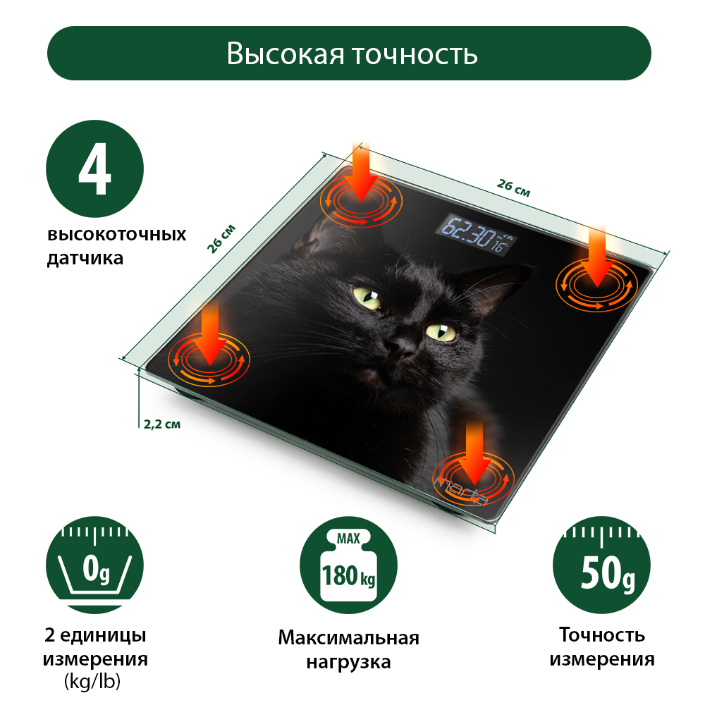 Весы напольные MARTA MT-1608 сенсор/встроенный термометр/черный кот - фото 5