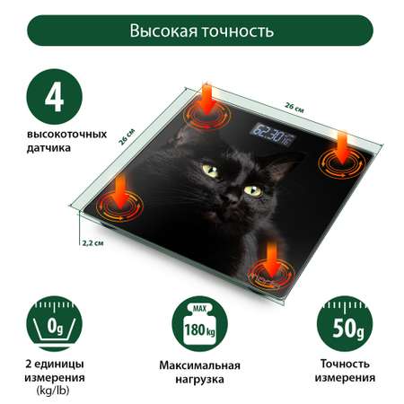 Весы напольные MARTA MT-1608 сенсор/встроенный термометр/черный кот