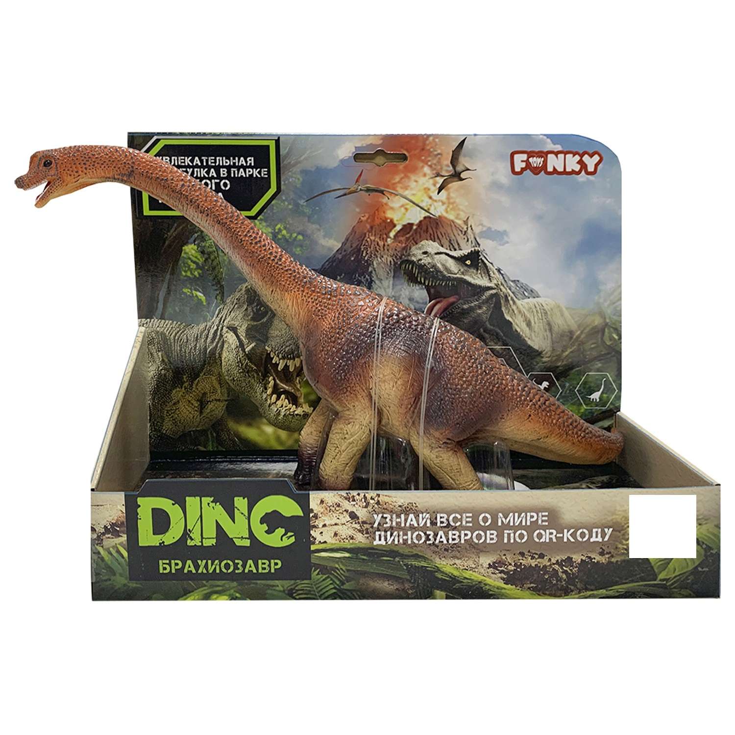 Фигурка Funky Toys Динозавр Брахиозавр Красный-Оранжевый FT2204125 - фото 2