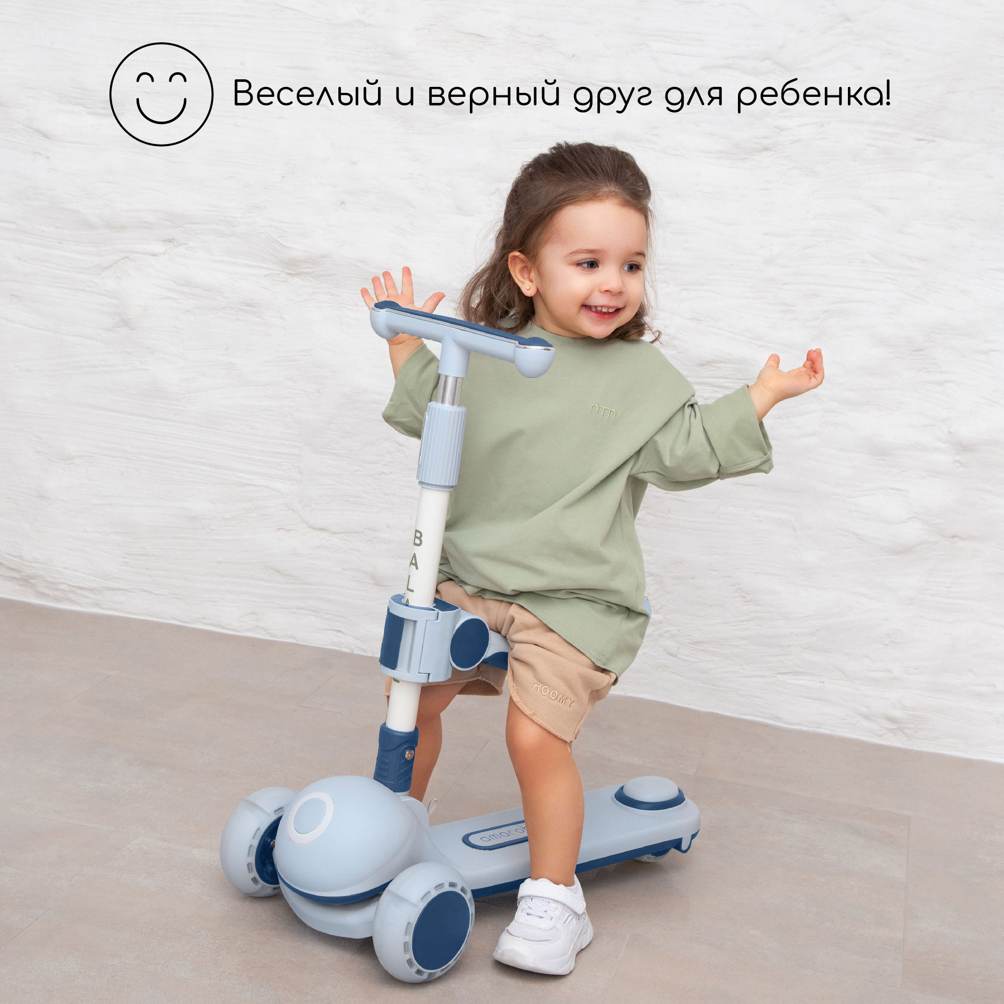 Самокат Amarobaby Balance трехколесный синий - фото 7