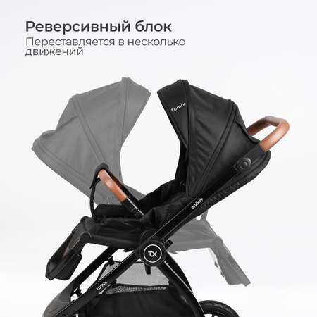 Коляска 2 в 1 Tomix Walker lux