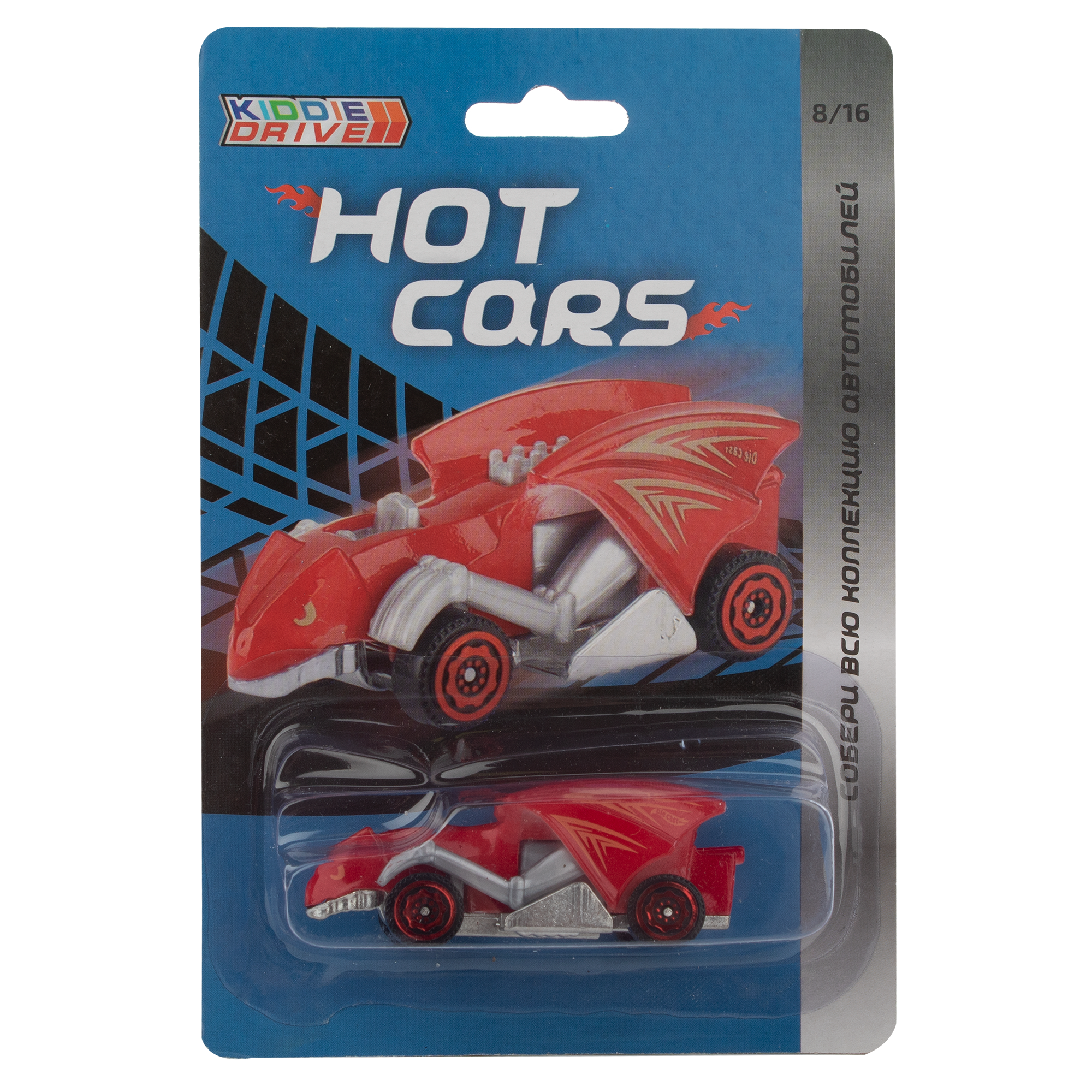 Автомобиль KiddieDrive из металла Hot Cars 8/16 87003_8 - фото 6