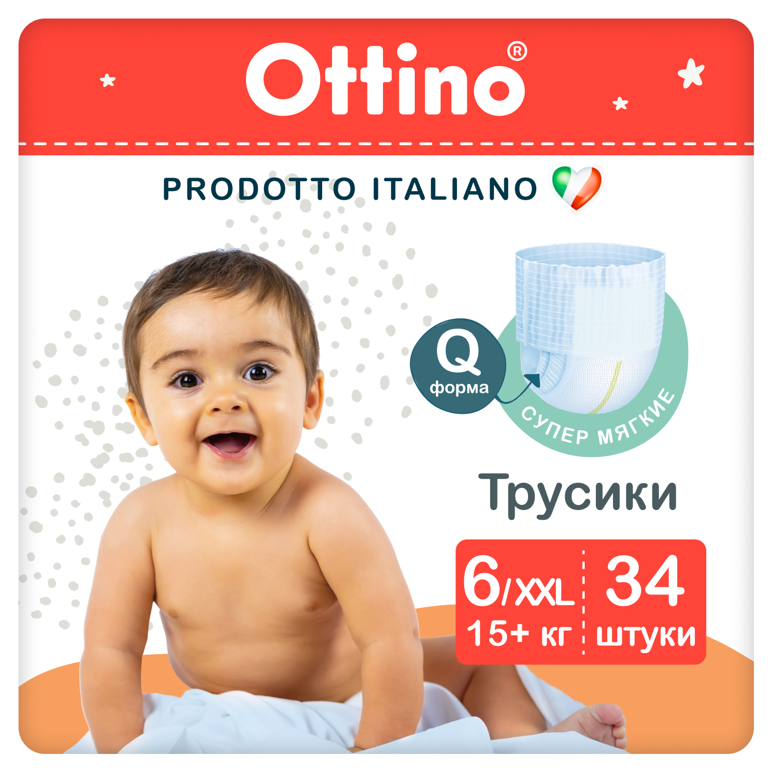 Подгузники-трусики OTTINO 6 XXL 15+ кг - фото 2