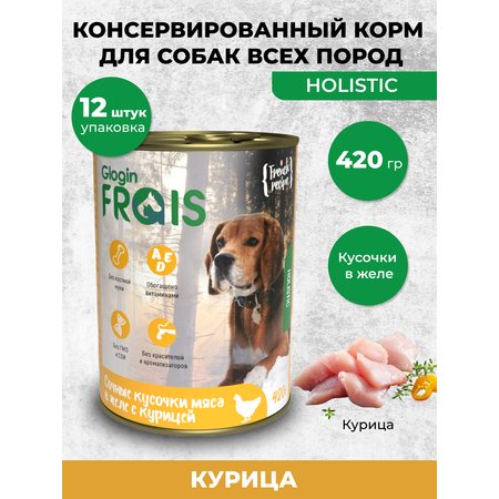 Влажный корм для собак Frais 5.1 кг курица (для активных, для домашних, полнорационный)