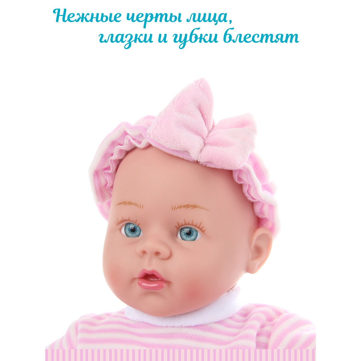 Кукла пупс Lisa Doll 40 см говорит поет рассказывает стихи 83361 - фото 8