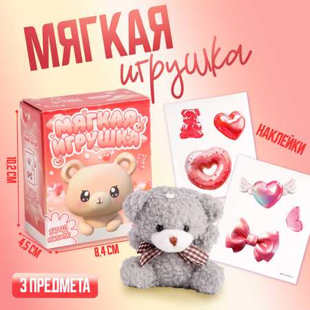 Мягкая игрушка Milo Toys «Прелестный медвежонок» в наборе с наклейками