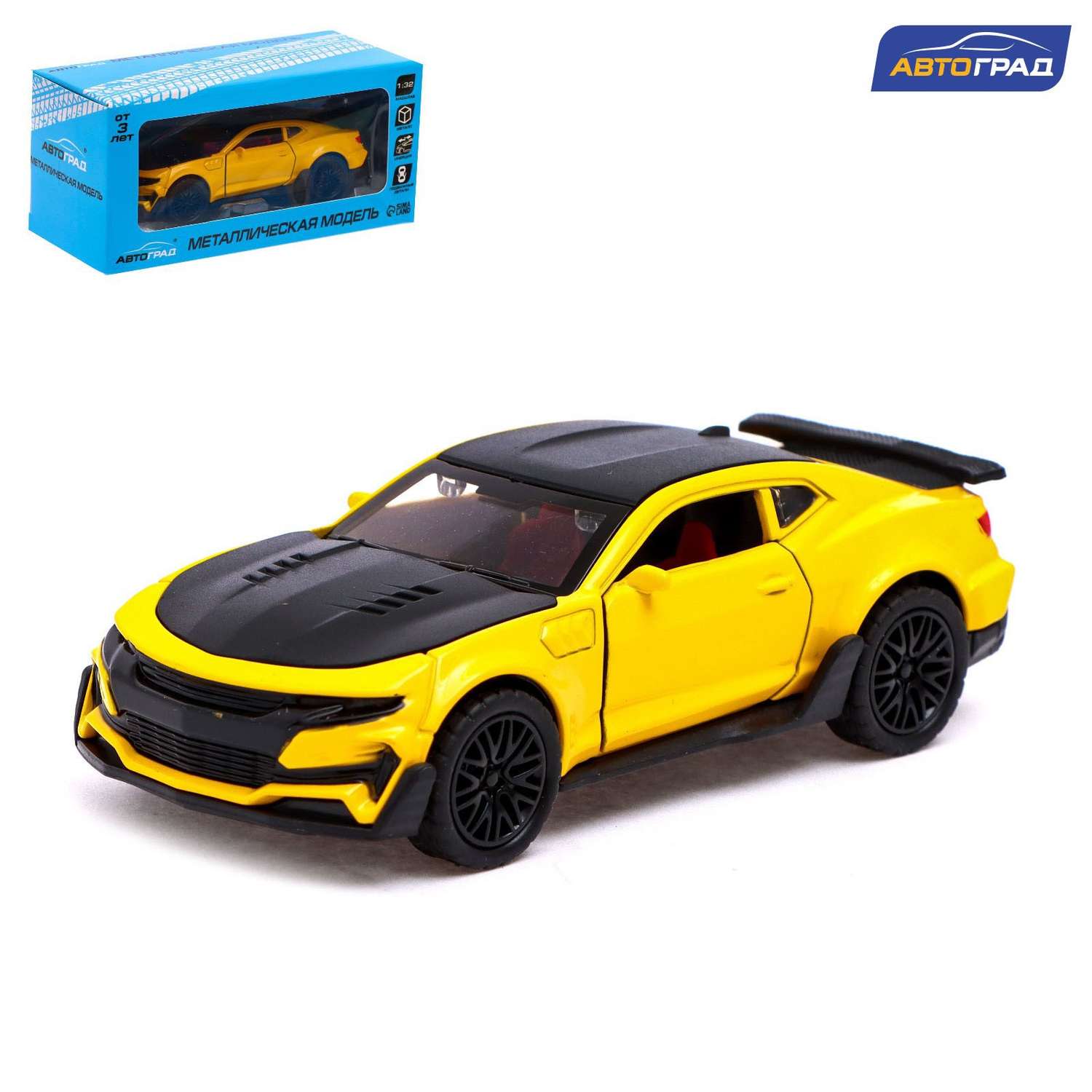 Машина Автоград металлическая «Спорт» инерция открываются двери багажник цвет жёлтый 7188627 - фото 1