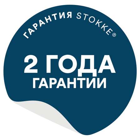 Поднос Stokke Tripp Trapp Белый