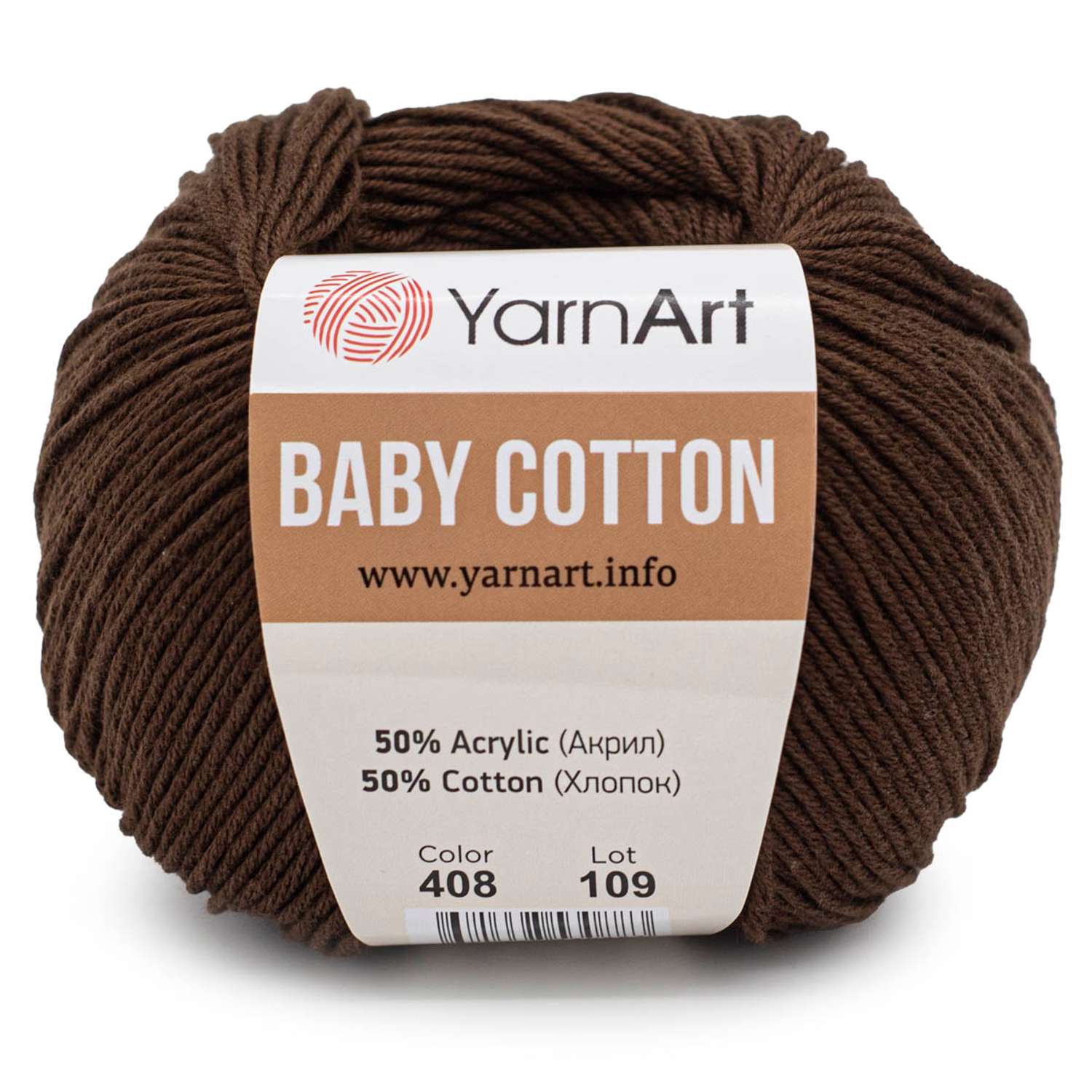 Пряжа для вязания YarnArt Baby Cotton 50гр 165 м хлопок акрил детская 10 мотков 408 молочный шоколад - фото 6