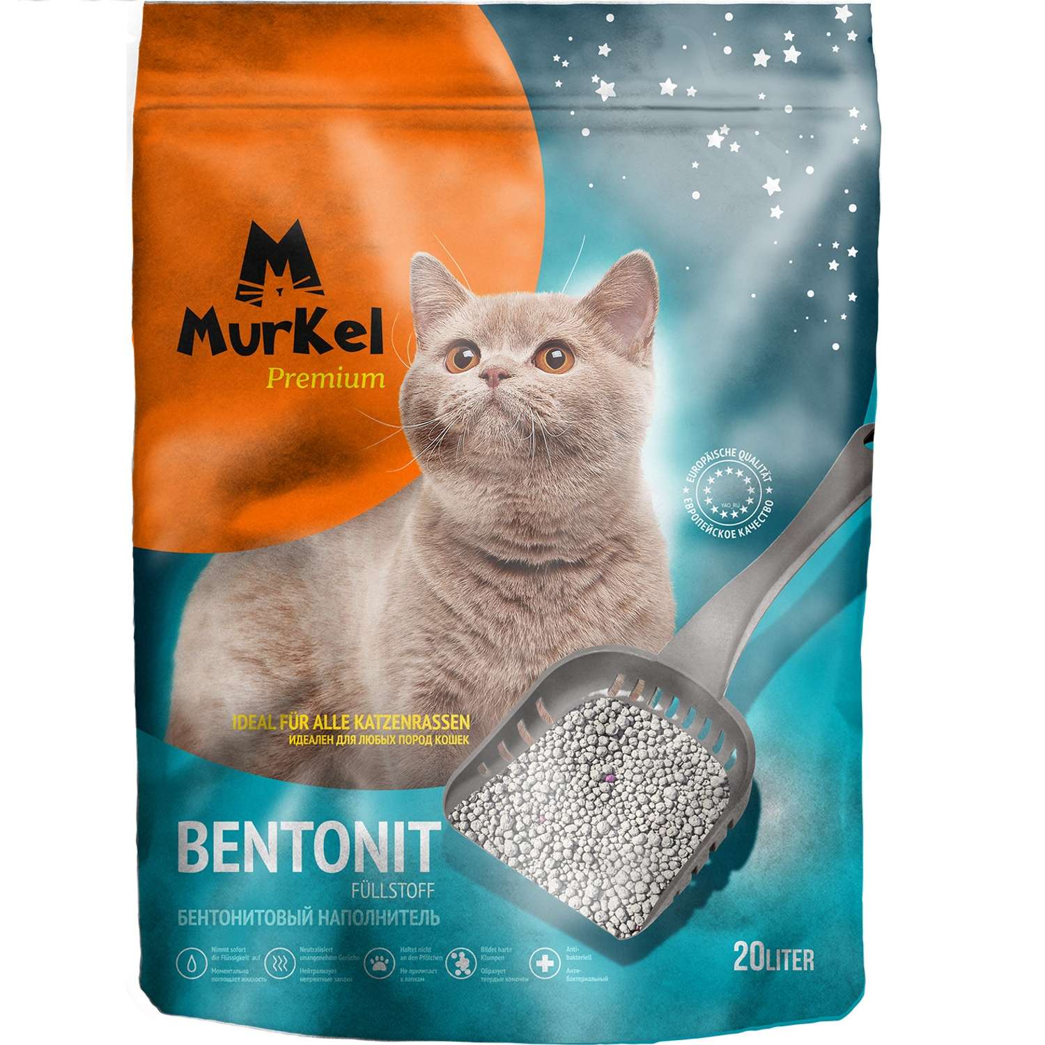 Наполнитель для кошек Murkel бентонит активированный уголь 20 л - фото 1