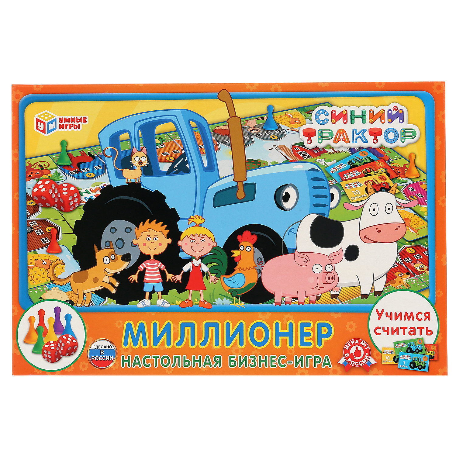 Умные игры Настольная экономическая игра Миллионер, Синий трактор