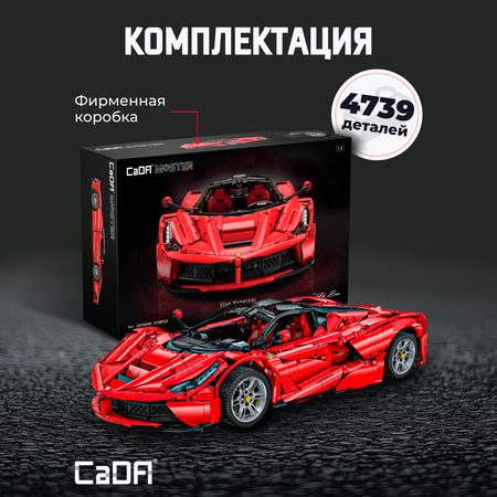 Конструктор CaDa Viva 4739 деталей C61505W