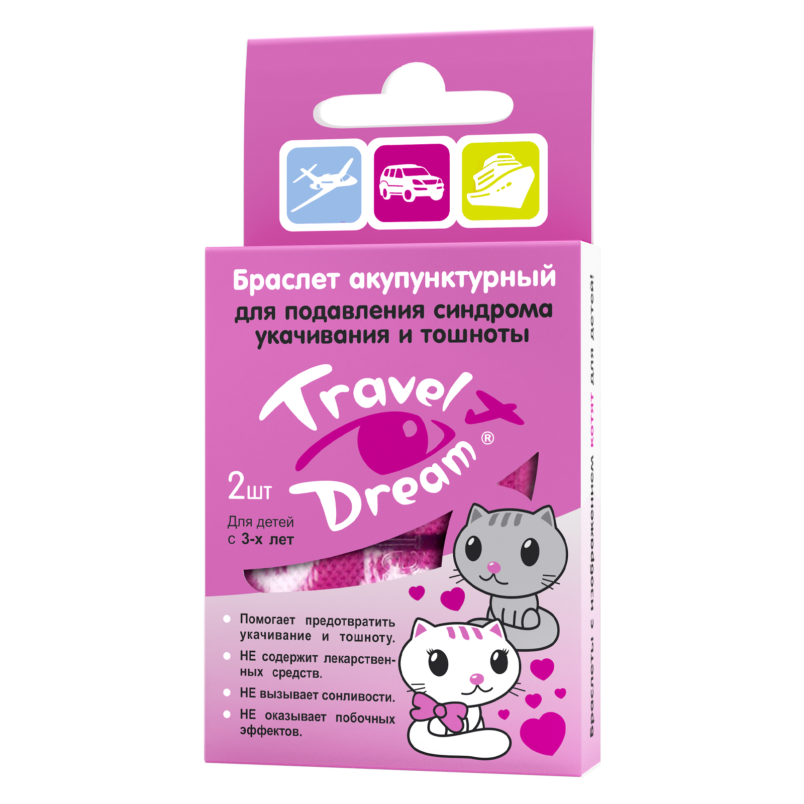 Браслет акупунктурный Travel Dream с изображением котят № 2 для девочек - фото 12
