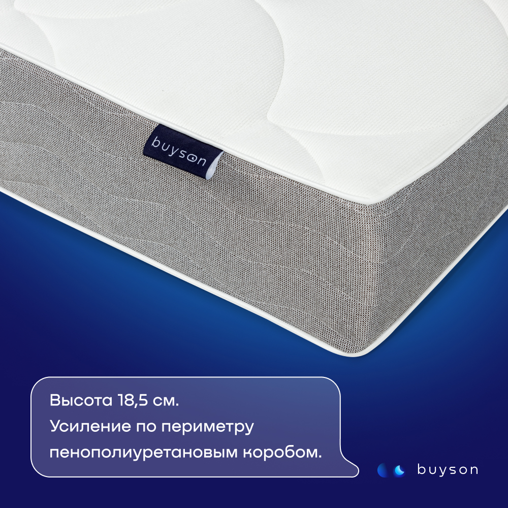 Матрас buyson BuyIdea 80x200 - фото 3