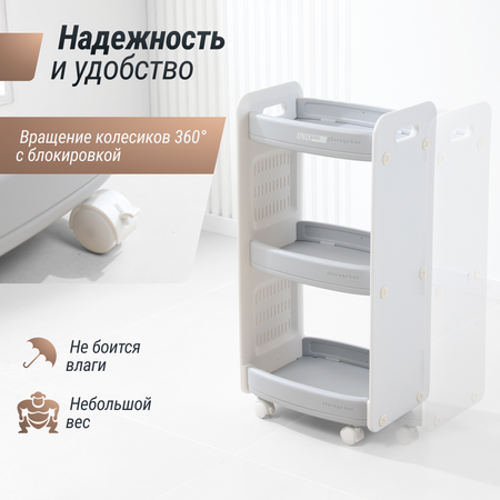 Тумба-стеллаж UNIX Kids Storagebox 3 levels Grey