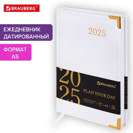 Ежедневник Brauberg датированный 2025 А5