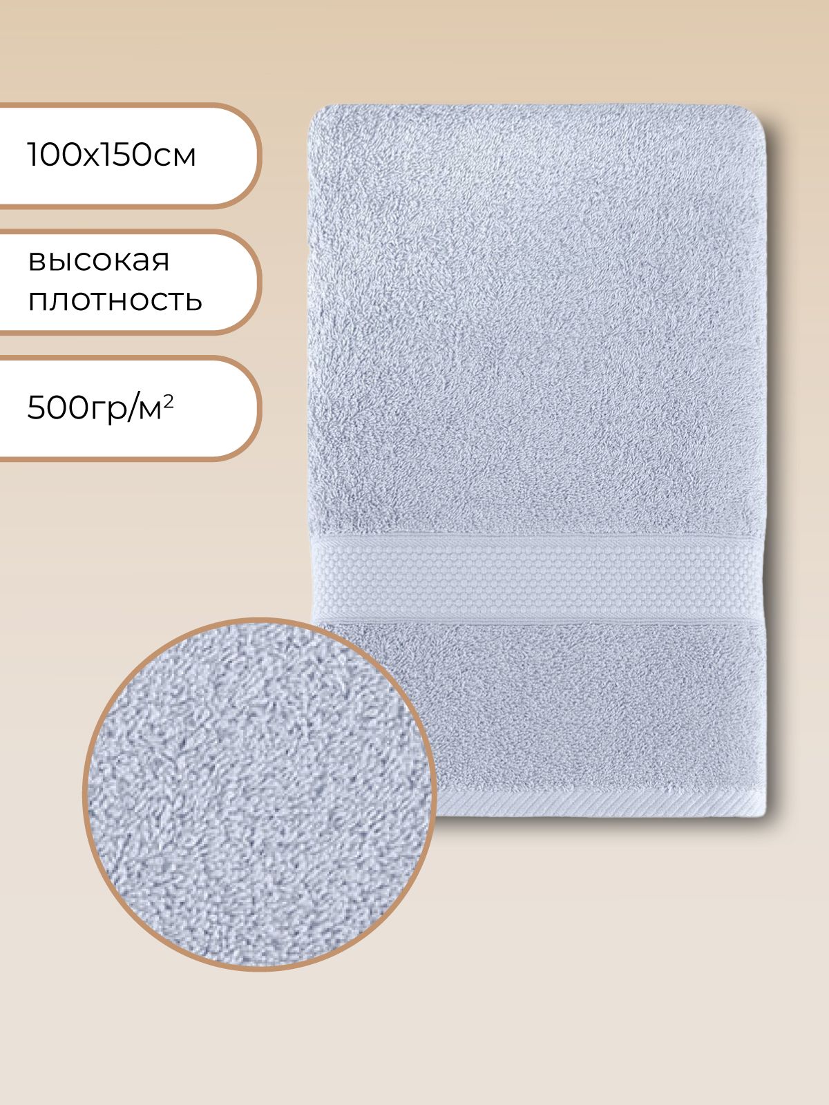 Полотенце для ванной Arya Home Collection однотонное 100х150 см Miranda Soft серый - фото 4