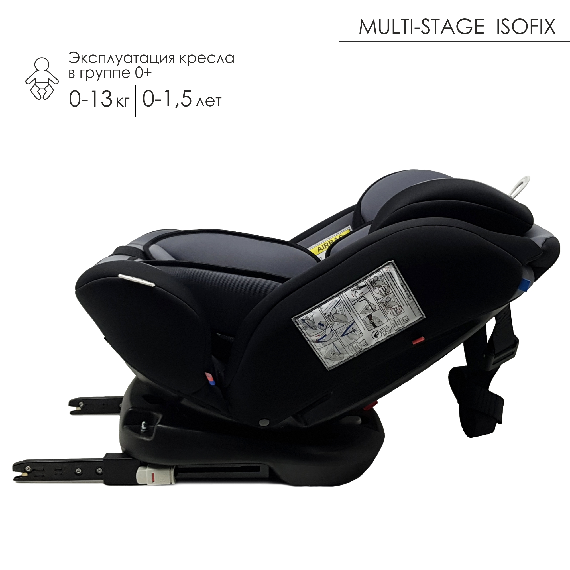 Автокресло Babyton Multi-Stage Isofix Orion - фото 8