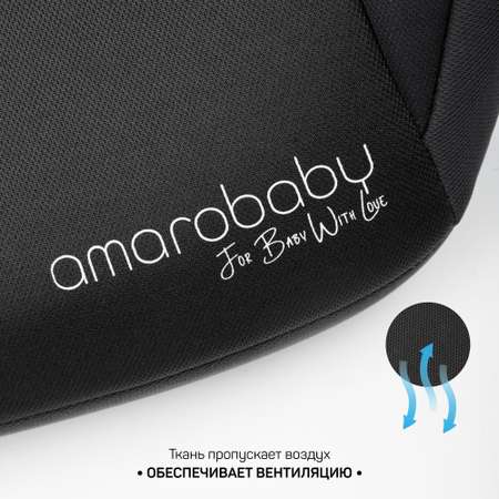 Автокресло бустер Amarobaby Spector группа III чёрный