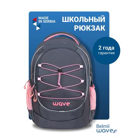 Рюкзак молодежный BELMIL WAVE BOOST Combo Pinky