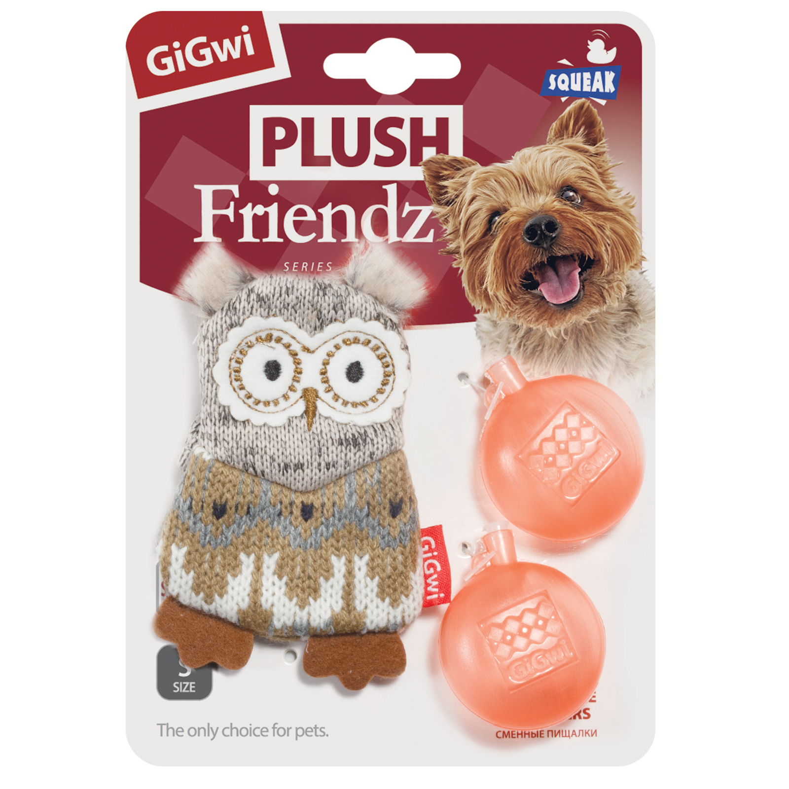 Игрушка для собак GiGwi Plush Friendz Сова с пищалкой 10см 75387 - фото 3