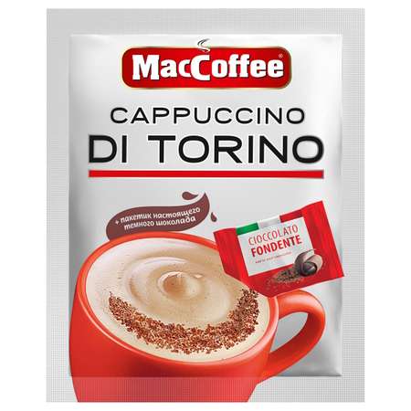 Напиток кофейный Maccoffee Cap di Torino 25г