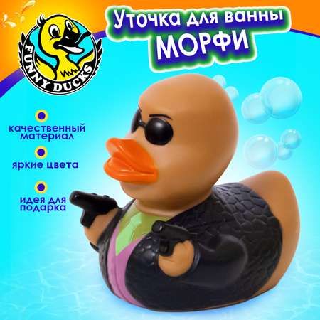 Игрушка для ванны сувенир Funny ducks Морфи уточка 1326