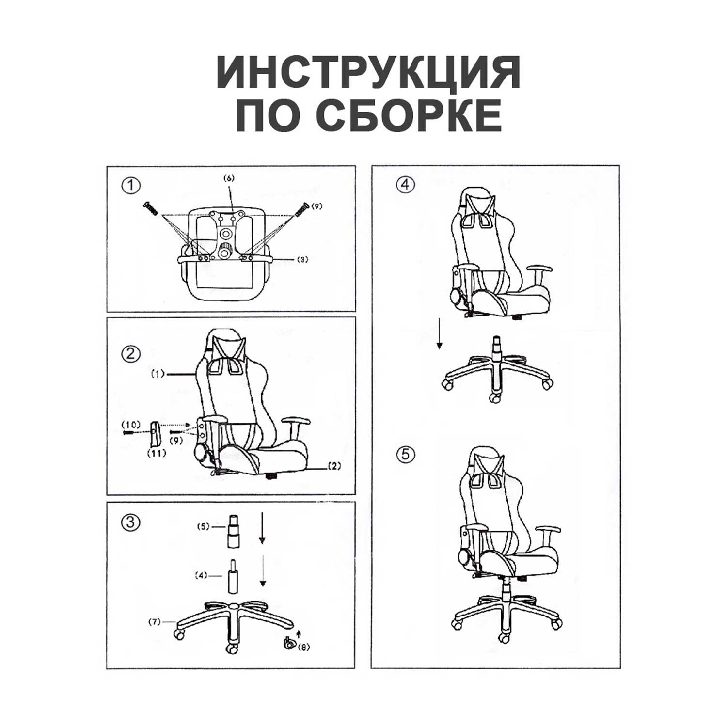 Детское компьютерное кресло SOKOLTEC Поддержка поясницы с подголовником - фото 8