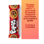 Печенье Solen PAPITA PARTY с молочной начинкой покрытое молочным шоколадом и драже 12 шт.