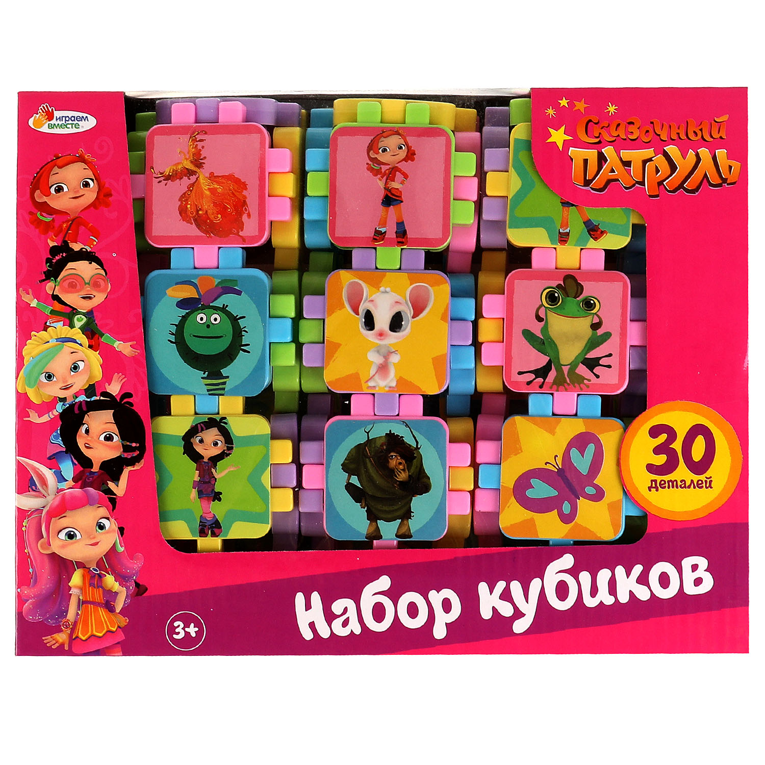 Настольная игра Играем вместе Сказочный патруль купить по цене 482 ₽ в  интернет-магазине Детский мир