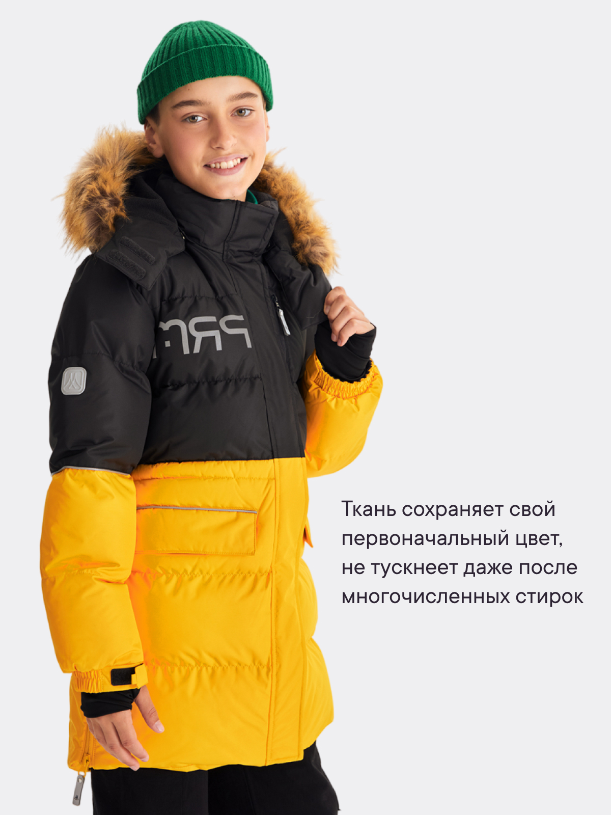 Куртка Premont WP124915YELLOW - фото 14