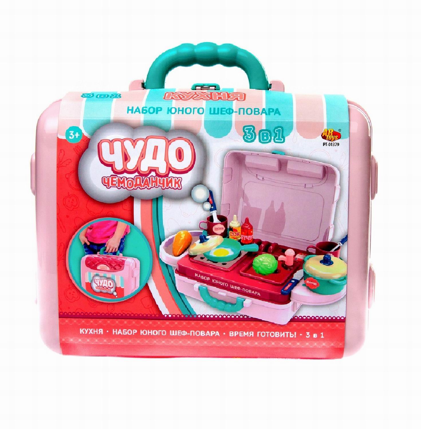 Игровой набор Abtoys Юного шеф повара в чудо чемоданчике 3в1 - фото 3