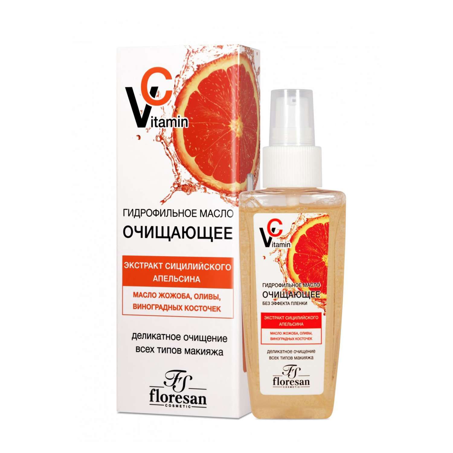 Гидрофильное масло для лица floresan Vitamin C 100 мл - фото 1