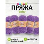 Пряжа для вязания Alize softy 50 гр 115 м микрополиэстер мягкая фантазийная 44 темно-фиолетовый 5 мотков