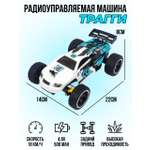 Автомобиль РУ QY Toys 1:18