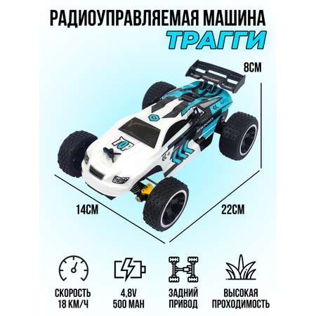 Автомобиль РУ QY Toys 1:18