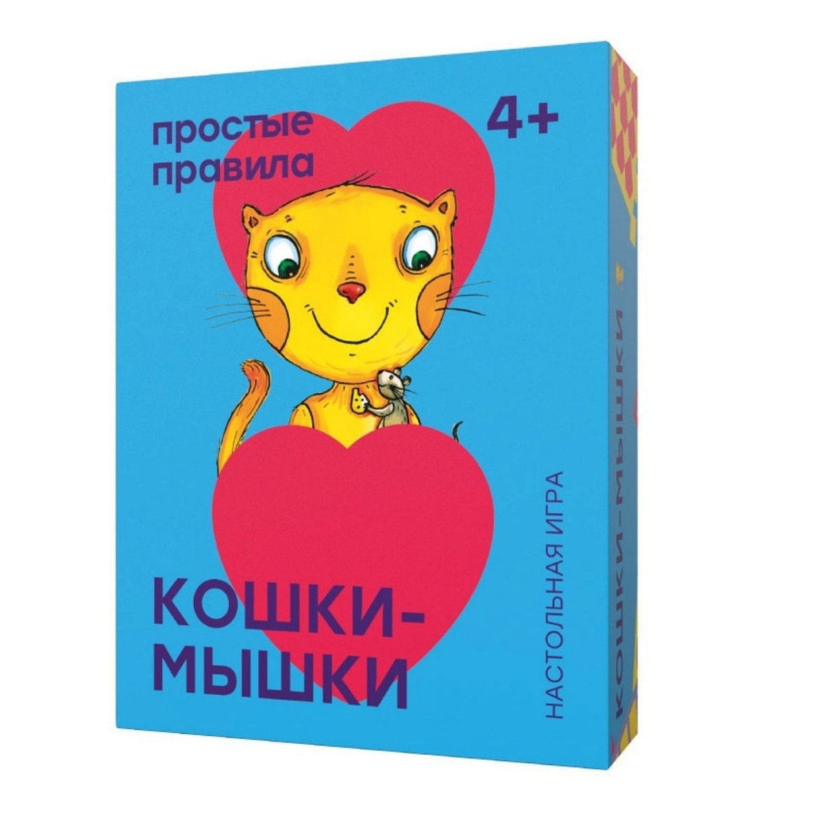 Простые Правила Настольная игра Кошки-мышки