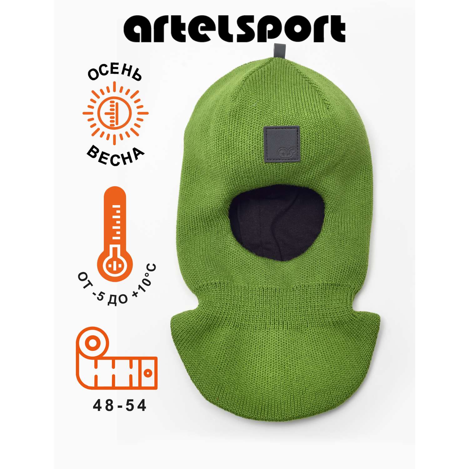 Шлем Artel 01263-02_зеленый - фото 2