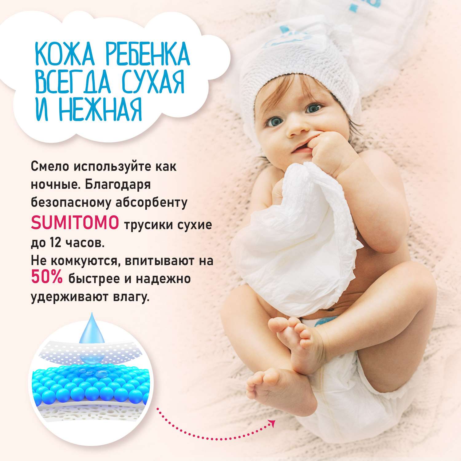 Подгузники-трусики NAO 3 размер M для новорожденных детей от 5-10 кг 46 шт - фото 4